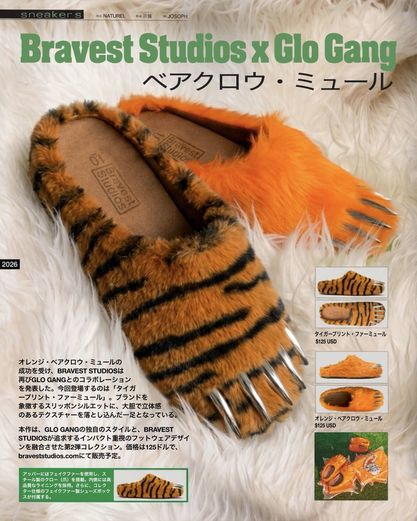 Bravest Studios x Chief Keef - Tiger Claw Mules - Orange — front view